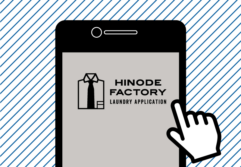 HINODE FACTORYアプリ